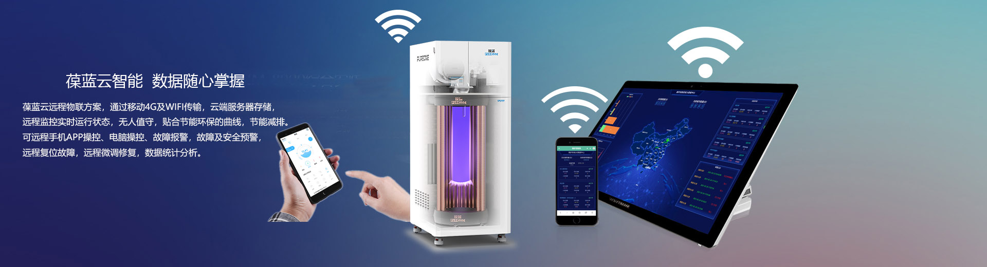 北京葆藍(lán)科技有限公司